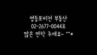 영등포구청역2호선 리앤나빌리지