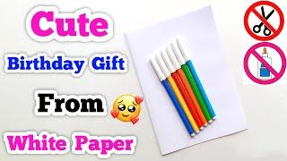  No Glue No Scissors  Birthday Gift Making / how to make birthday gift / gift idea / birthday card