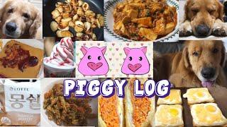 Vlog|마약 토스트, 허니 갈릭치킨, 집 청소하기, 망고의 커피 배달, 당근 라페 샌드위치, 피넛버터 샌드위치,토마토 바질 파스타, 맛있는 후식!