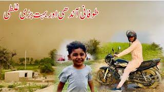 Tofani Andhi Or boht Badi Ghalti | Happy joint family vlogs | Shoaib Maharzada