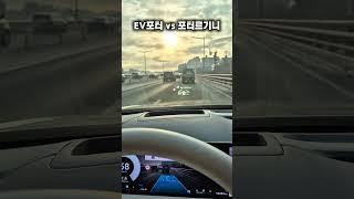 역시 남자는 포터르기니 #포터 #포터2 #포터2ev #전기차 #봉고 #봉고3 #트럭 #차리뷰 #현대차 #기아차 #hyundai #bmw #mantrucks #지프 #1톤화물 #용달