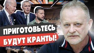 СТРАШНАЯ ПРАВДА О ВОЙНЕ: кто мешает ВСУ! Золотарёв - МОБИЛИЗАЦИЯ в разгаре, НЕМОЩЬ НАТО