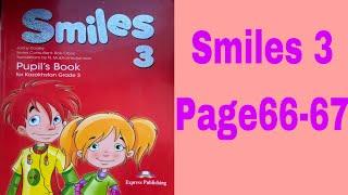 Smiles 3 p.66-67 ағылшын тілі 3-сынып 66-67 бет