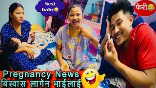 Bhailai biswas lagenapregnancy newsTwins Couple