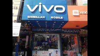 Bismillah Mobile Shop - Mobile Shop - Lahore Sargodha Road, Sheikhupura