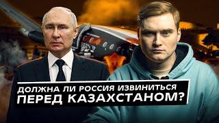 О крушении самолета в Актау Путин признал вину