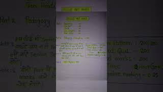 #Dsssb prt syllabus # dsssb prt syllabus full video # 10sec m full review#