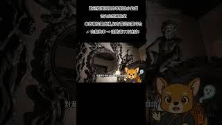 台灣怪談:食臉鏡#睡前故事 #懸疑驚悚 #鬼故事 #心理測驗#短篇小說