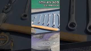 기전사 산업용선풍기  스탠드선풍기 카트형선풍기 이동식선풍기 공업용선풍기 세발선풍기   현장선풍기 Cool fan 쿨팬 쿨휀 Cooling Fan #shorts