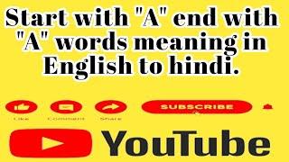 a se 25 word meaning in english to hindi #meaning #rajshivam_study_point #word #words #meanings