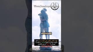 دعانویس یهودی صددرصد تضمینی09335529119واتساپ