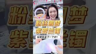 （2）冰胶水润紫罗兰手镯，微微包容~就能省下一个包包哦#翡翠 #翡翠a玉 #翡翠手镯 #翡翠手鐲 #翡翠玉石 #天然翡翠 #翡翠吊墜 #翡翠玉 #緬甸玉 #手鐲 #玉