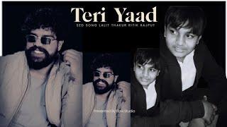TERI YAAD (SAD SONG) full video song | LALIT THAKUR | official video new haryanvi sad song