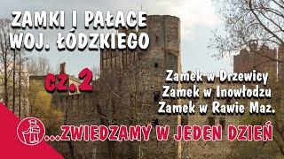 ZAMEK DRZEWICA, ZAMEK INOWŁÓDZ, ZAMEK RAWA MAZOWIECKA - ZAMKI I PAŁACE ŁÓDZKIEGO. CO WARTO ZOBACZYĆ