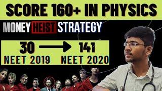 HOW TO GET 160+ IN PHYSICS IN LAST 4 WEEKS | NEET 2021 | APPROACH DIFFERENTLY | NEET WALLAH