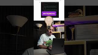 Как придумать 20 заголовков для видео за 5 минут с ИИ?  #ии #искусственныйинтеллект #чатгпт