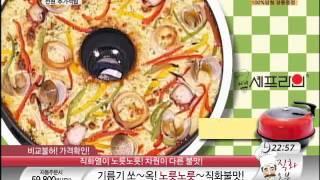 홈쇼핑 생방송 영상자료