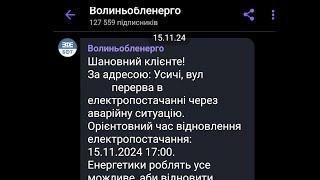 400 годин без мережі VS Сонячна Станція