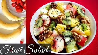 How to Make Fruit Salad | Fruit Salad Recipe | The Cooking Melody