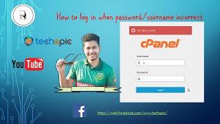 how to log in cpanel when password username incorrect | login is invalid / problem fixed 100%