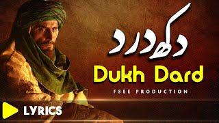 Dukh Dard Si Mere Muqadran Vich | Jis Dil Wich Sajna | Punjabi Poetry | Sami Kanwal| Fsee Production