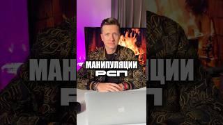 Манипуляции Разведенных с Детьми #отношения #брак #семья #развод #расставание