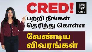 Cred App in Tamil - Things That You Need To Know About Cred in Tamil | Natalia