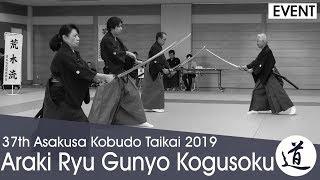 Araki Ryu Gunyo Kogusoku - Chiba Akira - 2019 Asakusa Kobudo Taikai