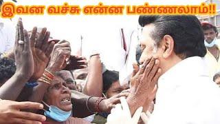 Stalin Song Dance Troll | Stalin Troll | Sudalai Troll |Stalin Atrocities | DMK Memes | DMK troll