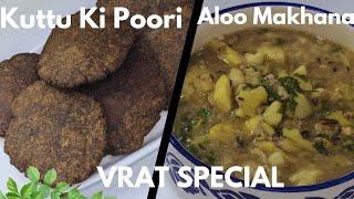 व्रत में बनाएं स्वादिष्ट कुट्टू की पूरी और मसालेदार आलू की सब्जी | Kuttu Ki poori | Aloo Sabji