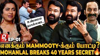 Mohanlal - Fahadh எங்க 2 பேர் 1st படமும் ஓடல..ஆனா இப்போ  Mohanlal Mass Reply | Suhasini Maniratnam