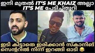 Big Boss സിബിനെ പേടിച്ച് It‘s me Khaiz 5 വീഡിയോസ് മുക്കി