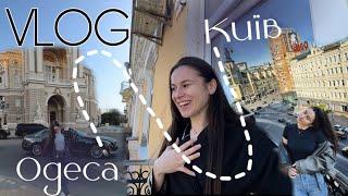 VLOG: Поїздка в Україну // Одеса — Київ 