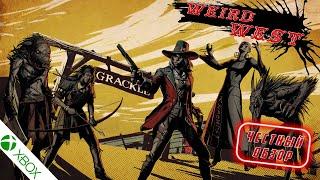 Странный запад~Weird West
