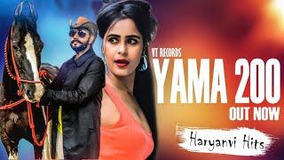 Yama 200 (Official Video) | Netty Gurjar | Priya Nayak| Blockbuster Haryanvi Songs