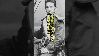 有栖川宮家最期の皇族・威仁親王妃慰子  #日本史 #歴史解説 #歴史