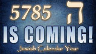 Jewish Calendar Year 5785 Is Coming! | Teaching | Eric Burton