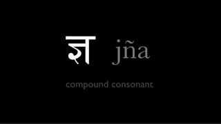 How to Pronounce the Sanskrit Alphabet 3: Semi-vowels, Sibilants, Aspirate, & Compound Consonants