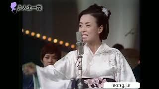 美空ひばり／人生一路 Misora Hibari / Jinsei Ichiro 진세이 이치로 (인생외길) 연속듣기 2