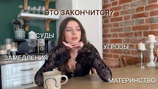 ИЗЛИВАЮ ЧАЙ И ДУШУ️: Прячу ребёнка и побеждаю тревогу