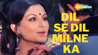 Dil Se Dil Milne Ka | Charitraheen (1974) | Sanjeev Kumar, Sharmila Tagore | Kishore Kumar Hit Songs