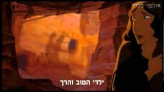 נשיא מצרים - שיר המהפכה - שיר חדש! - Prince of Egypt - The Revolution Song