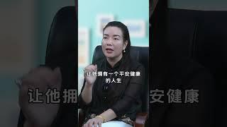 女性智慧 商业思维 国学智慧 学习财商思维 老板思维