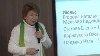 Начало Бизнес семинара АРГО.УРА "Создай команду" 29.09.2019