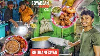 ବିନା Onion Garlic ରେ Soyabean Pakoda ମାତ୍ର 30₹/- | Bhubaneswar | Odisha Food Tour | Street Food