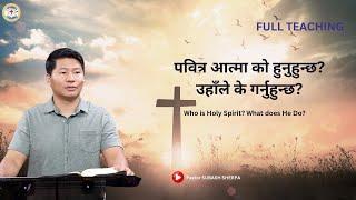 Who is Holy Spirit? What does He do? || Pastor Subash Sherpa