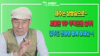 [서울 경마] 2025년 5월 12일 천하의 새벽조교