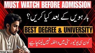 What Next After 12 | Best Degree For You in 2024 | Right Career For Future