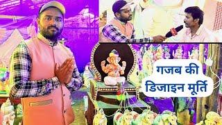 Suresh Kumbhkar Murtikar Interview || Ganesh Chaturthi Special || Gt Chhattisgarh