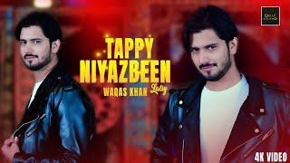 Da Khalak Waley Na Pohey Gey | Niyazbeen Laley Tapey | Waqas Khan 2025 New Song | Pashto Tapey |